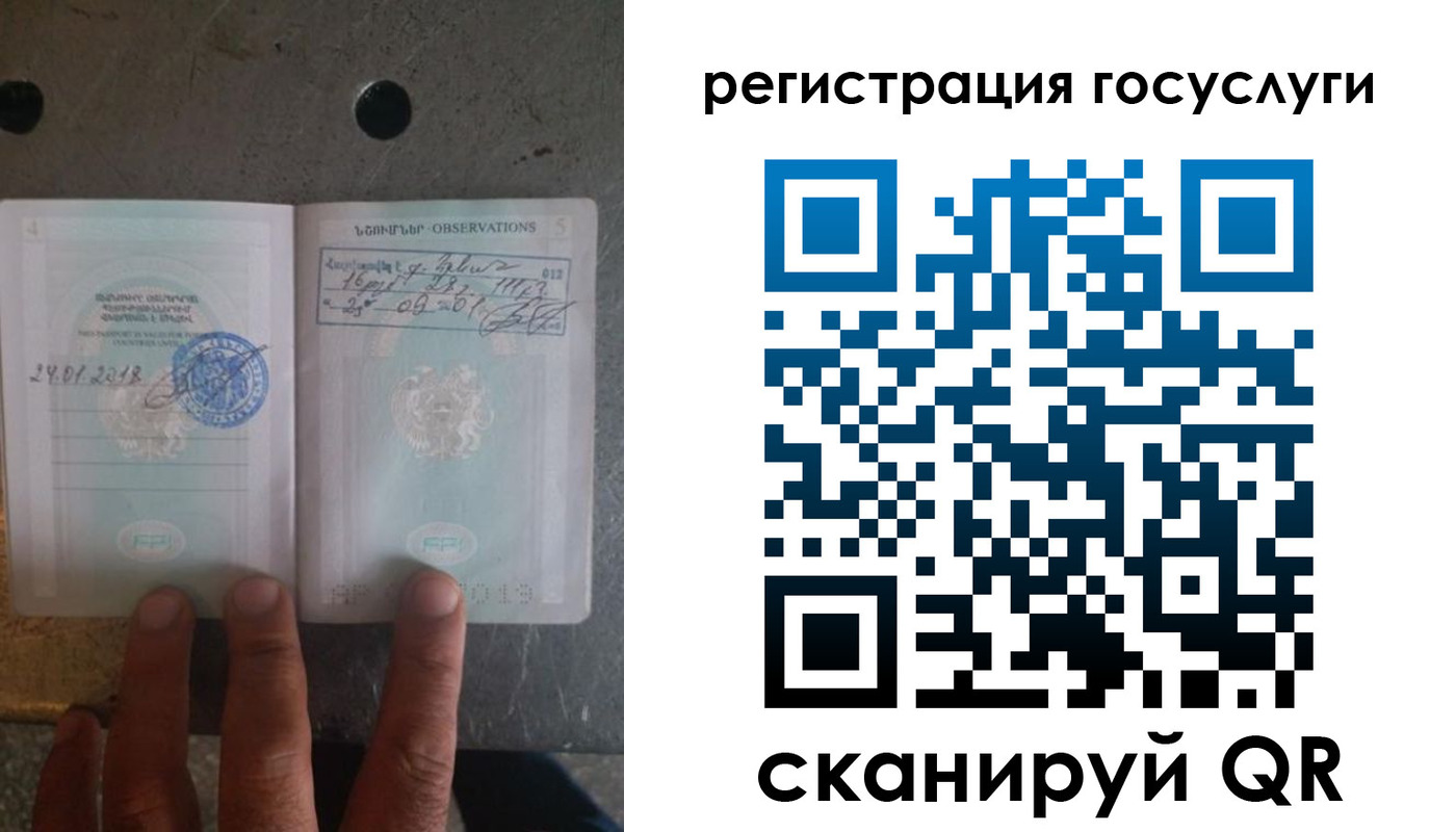 прописка законно в Котельниках