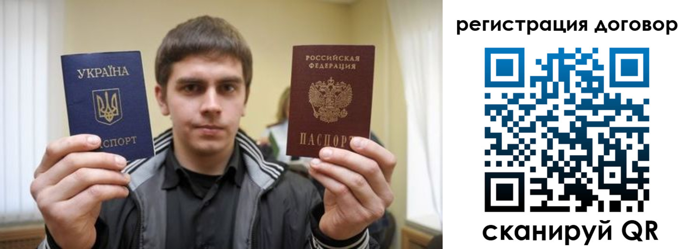 прописка 2025 в Котельниках