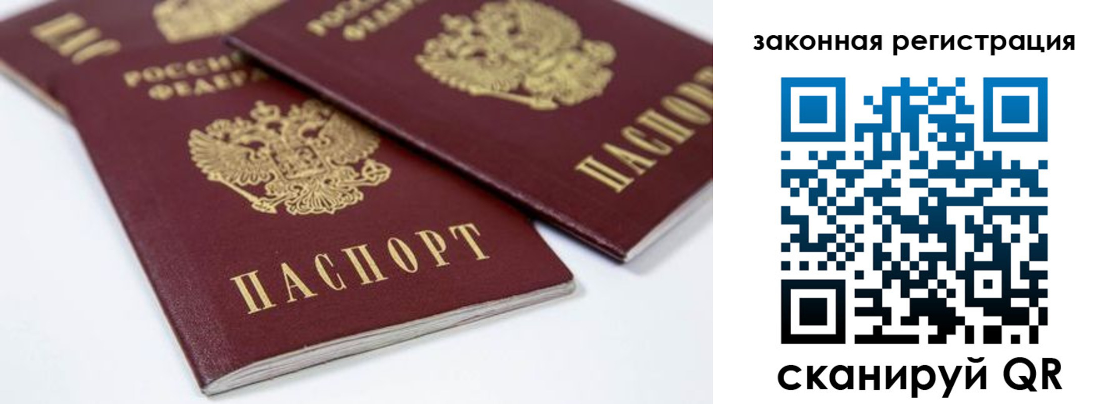 регистрация для дет. сада в Котельниках