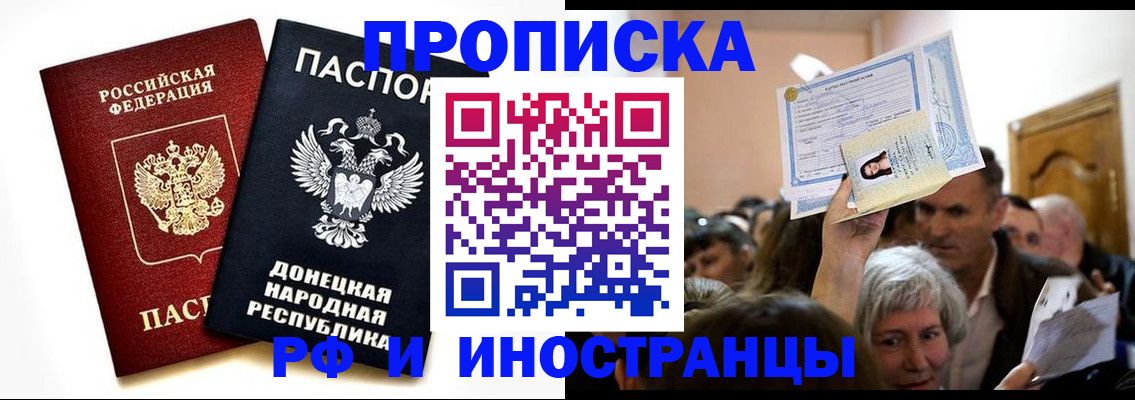 временная регистрация госуслуги в Котельниках